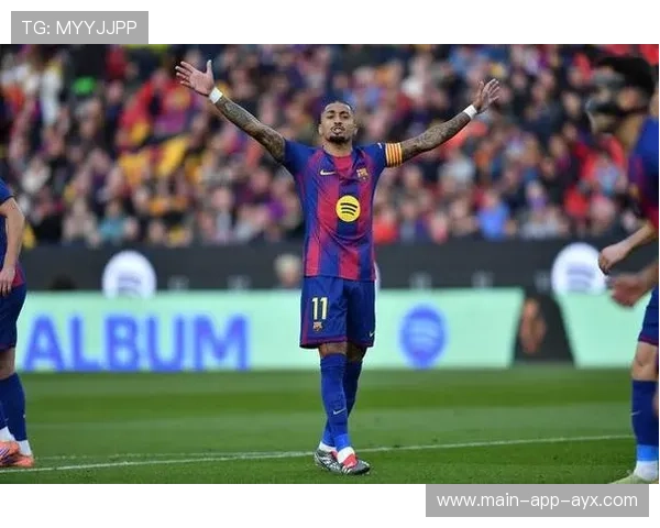 拉菲尼亚脚后跟妙传完成巴萨绝杀