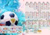 国际跳远线上教学联盟名师互动周圆满落幕，国际跳远比赛如何计算成绩